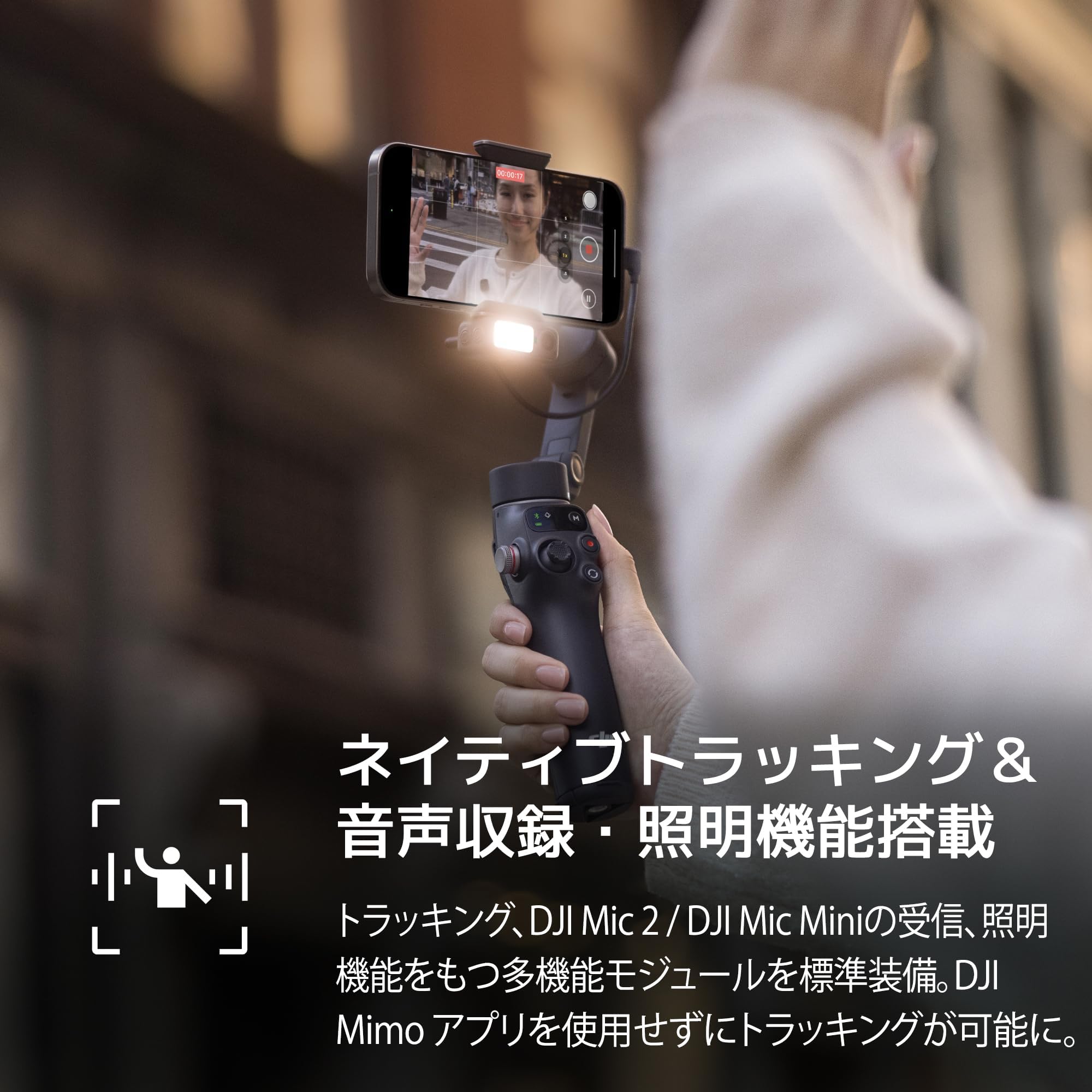 Amazon.co.jp: DJI スマホ ジンバル Osmo Mobile 7P ジンバル